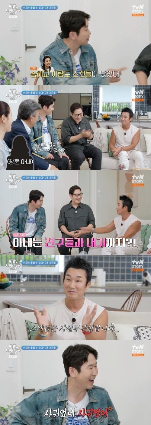 송혜교 사귀었냐고 아내가 물어…이창훈, 스캔들 해명