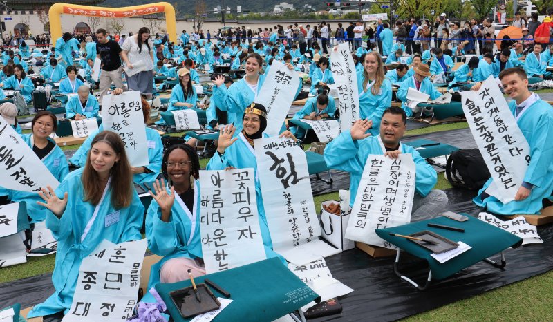 제579돌 한글날을 맞이한 9일 서울 종로구 광화문광장에서 열린 ‘2025 제 16회 광화문광장 휘호대회‘에 참가한 외국인들이 직접 쓴 한글을 선보이고 있다. 이번 대회는 총 35개국 약 400여명이 참가했다. 2025.10.9/뉴스1 ⓒ News1 이호윤 기자