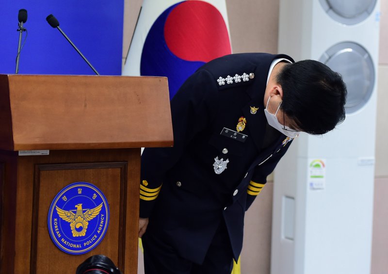지난 2021년 1월 5일 김창룡 당시 경찰청장이 서울 서대문구 미근동 경찰청에서 '정인이 학대 사망' 사건과 관련해 대국민 사과문을 발표, 고개 숙여 인사하고 있다. 2021.1.6/뉴스1 ⓒ News1 이재명 기자