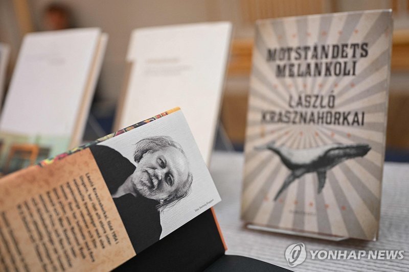노벨문학상에 헝가리 크러스너호르커이 (출처=연합뉴스)
