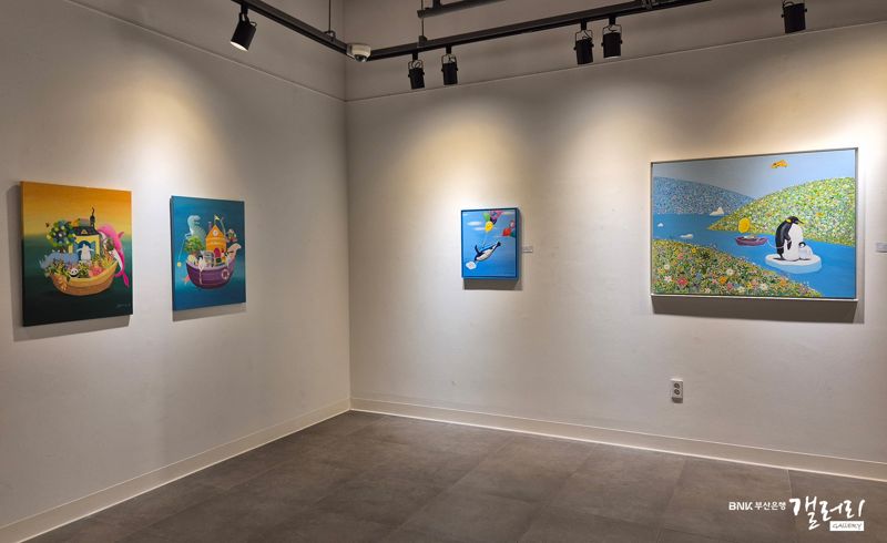 황제영 작가의 개인전 '꿈꾸는 펭귄들-작은 발걸음, 큰 상상'. 부산은행 제공
