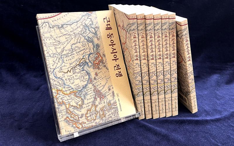 '근대 동아시아 전쟁' 표지.국방부 제공