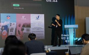 최신 뉴스 이미지