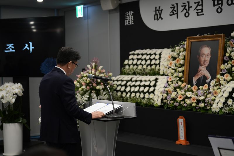 이제중 고려아연 부회장이 10일 서울 종로구 고려아연 본사에서 진행된 고(故) 최창걸 고려아연 명예회장 영결식에서 조사를 낭독하고 있다. 고려아연 제공
