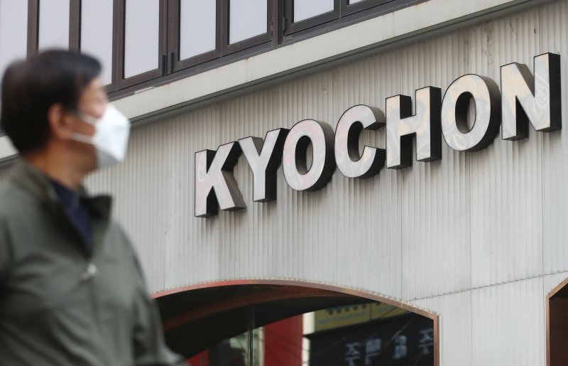 지난달 일부 메뉴의 용량을 줄여 슈링크 플레이션 비판을 받은 교촌치킨. 서울 시내 교촌치킨 매장. 뉴스1