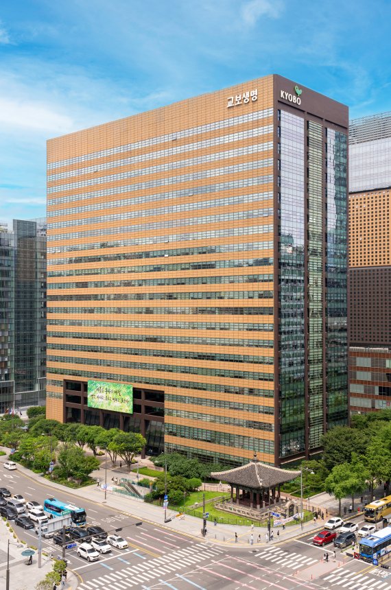 서울 종로구 교보생명 광화문 본사 전경. 교보생명 제공