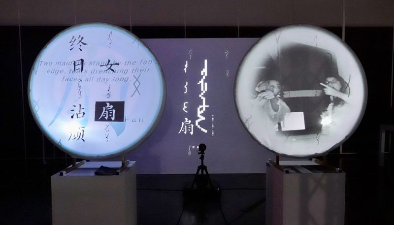 .AI 여서(Nüshu) 설치 이미지. KAIST 제공