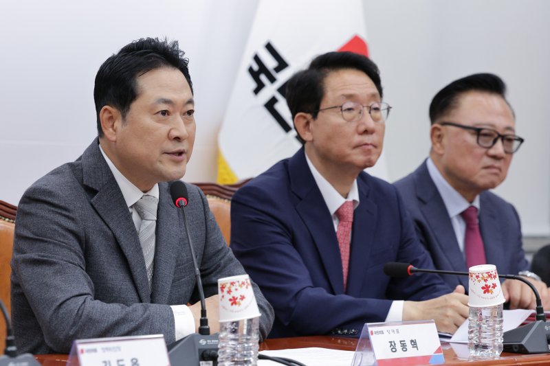 장동혁 국민의힘 대표가 10일 서울 여의도 국회에서 열린 주식 및 디지털자산 밸류업특별위원회 제1차 전체회의에서 발언하고 있다. 뉴스1