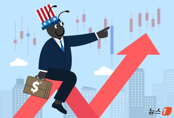 서학개미 이미지. 뉴스1 제공.