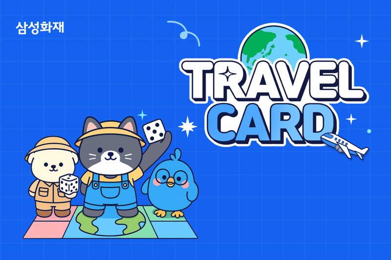 "출국 전 추억 담은 사진" 삼성화재, 인천공항서 포토 키오스크 운영