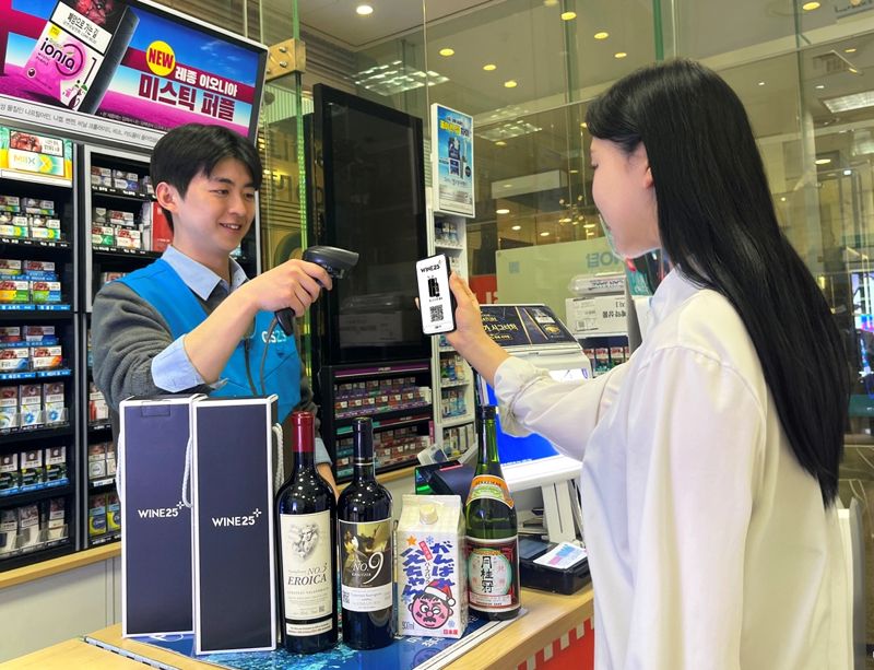 편의점 GS25의 주류 픽업 서비스 '와인25플러스' 연출 사진. GS리테일 제공