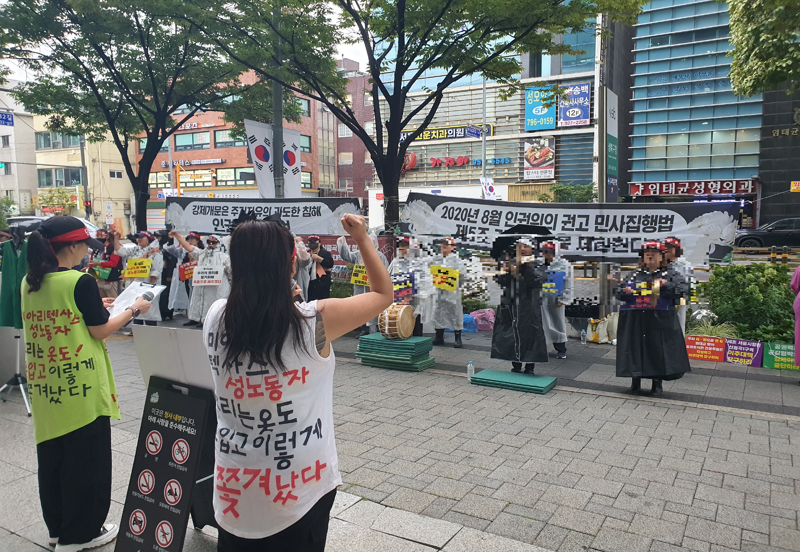 10일 성북구청 앞, 미아리성노동자 이주대책위원회가 주최한 이주 대책 마련 촉구 집회에서 집회 참가자들이 구호를 외치고 있다. 사진=최승한 기자