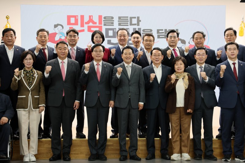 장동혁 국민의힘 대표가 10일 오후 서울 여의도 중앙당사에서 열린 '시·도당위원장 간담회'에서 참석자들과 기념촬영하고 있다. 뉴시스