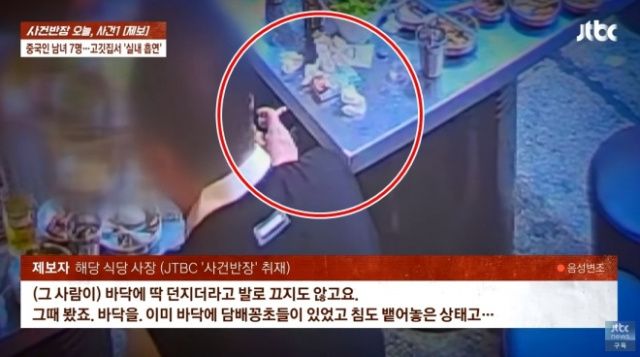 지난 6일 수도권의 한 고깃집을 찾은 중국인이 식당 안에서 담배를 피우고 있다. JTBC '사건반장' 갈무리