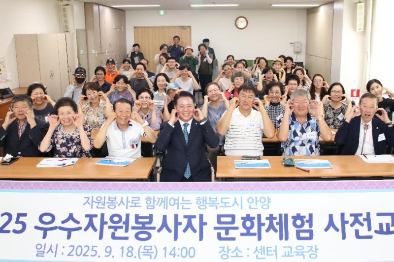 [안양=뉴시스] 지난달 18일 진행한 '안전한 문화 체험 교육' 참여자들이 최대호 시장(사진 앞줄 가운데)과 기념 촬영을 하고 있다.(사진=안양시 제공). 2025.10.10.photo@newsis.com