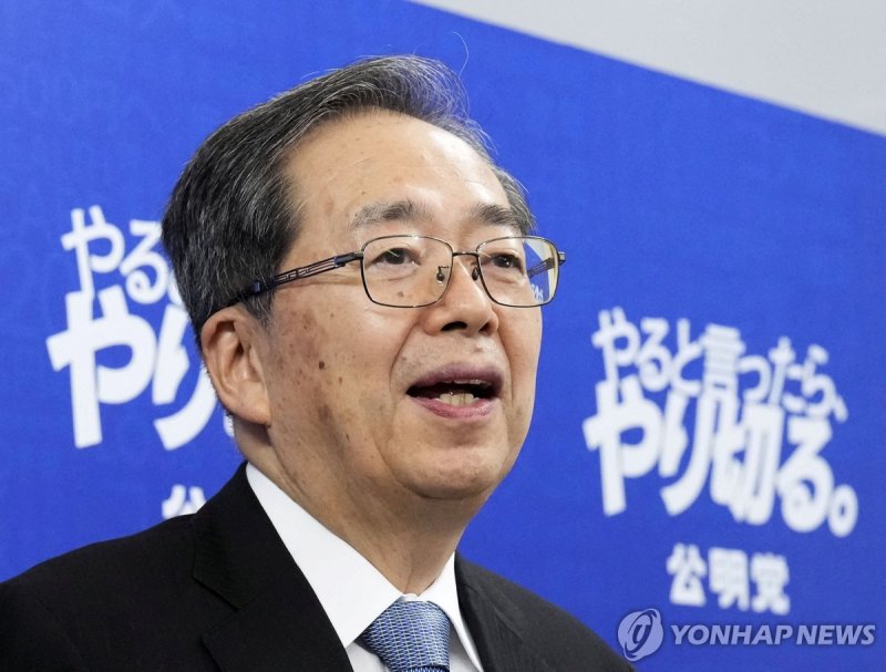 사이토 데쓰오 일본 공명당 대표.출처=연합뉴스