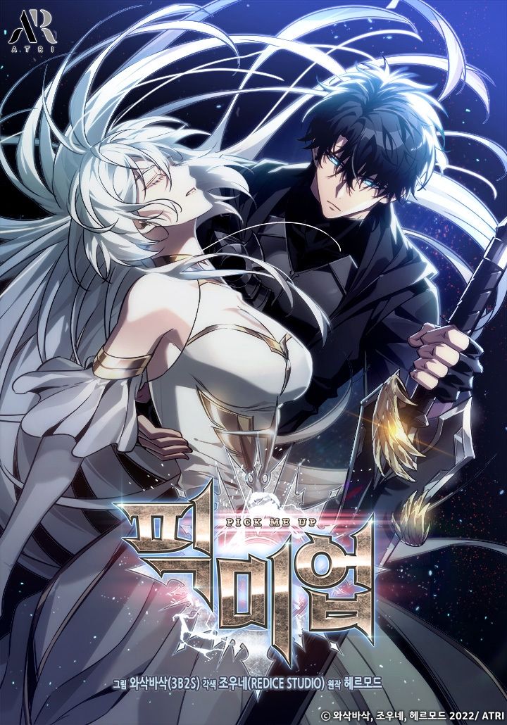 [오늘 이 웹툰]1성 영웅의 생존 전략…'픽 미 업!