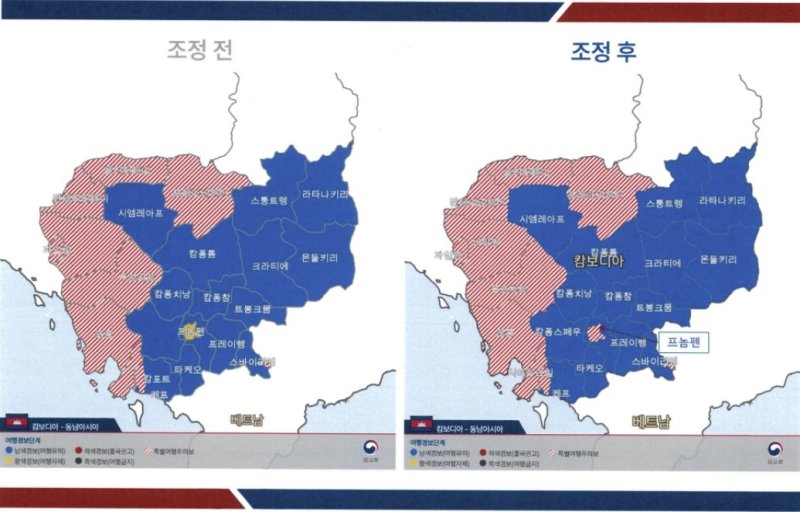 "캄보디아 여행 다녀오다 납치될 뻔"…박항서의 아찔한 경험담