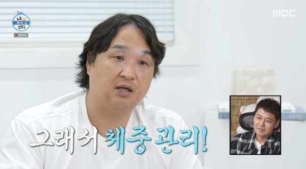 구성환, 햄버거 3개 순삭…"다이어트 기간, 3주 뒤면 10㎏ 빠져"