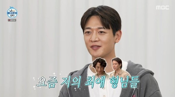 샤이니 민호, 김병철·이상윤 연극 응원…"뭘 해도 예뻐해 주셔"