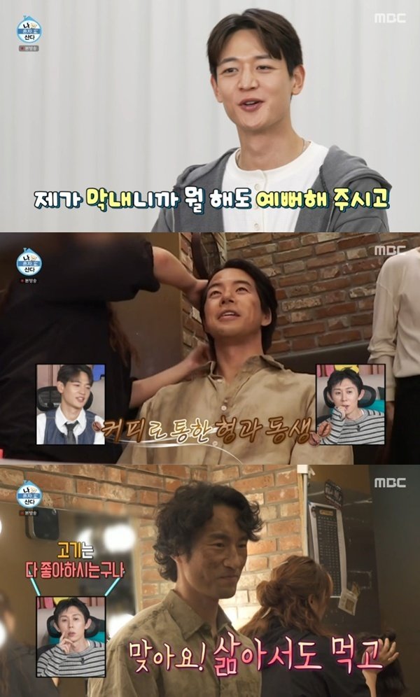 샤이니 민호, 김병철·이상윤 연극 응원…뭘 해도 예뻐해 주셔