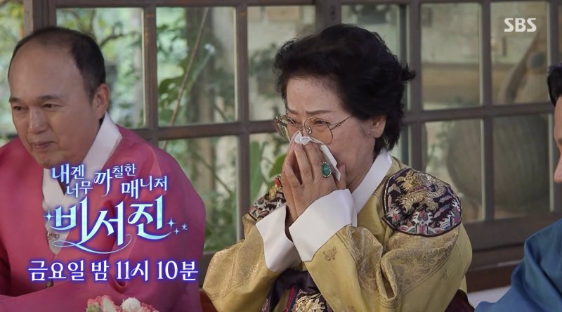 박미선, 암 투병 중 전한 근황…선우용여 '눈물'