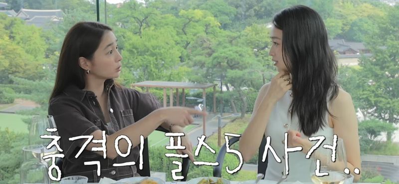 손연재 유튜브 채널 캡처