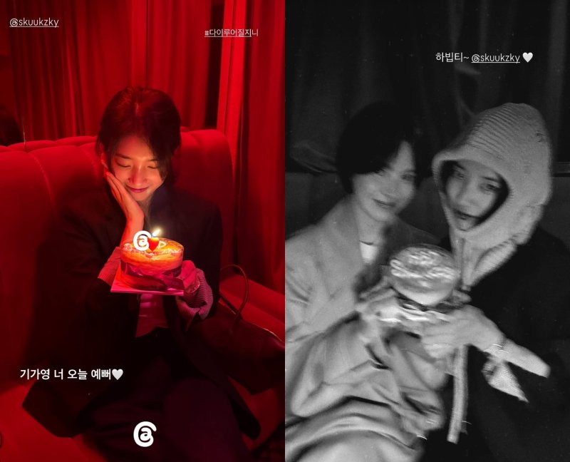 너 오늘 예뻐 송혜교, 수지 생일 축하…'다지니' 우정 [N샷]