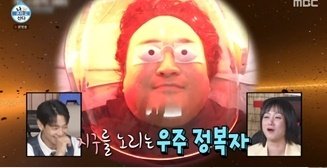 구성환, 고통 날리는 백반증 셀프 케어…우주정복자 비주얼까지