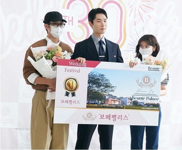 '우주메리미' 최우식·정소민, 위장 신혼부부 됐다…50억 집 수령