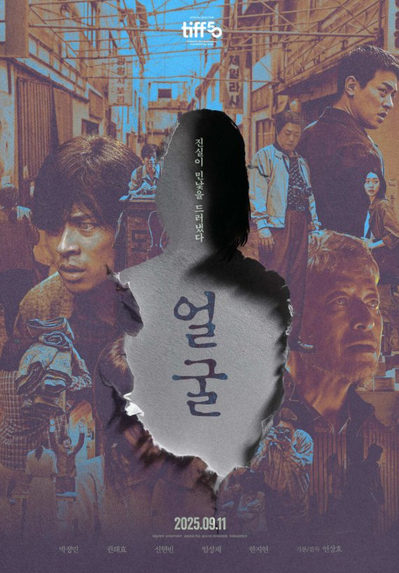 [이조로 변호사의 무비:로(LAW)