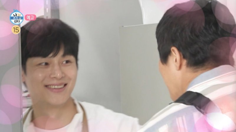 '정은채♥' 김충재, 3년 만에 '나혼산' 출연 "그 친구 만나면 풀려"