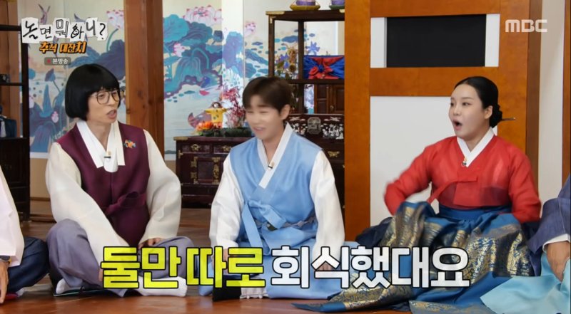 '놀뭐' 랄랄, 딘딘 회식 폭로에 당황 그날은 도저히 집 못 가겠더라