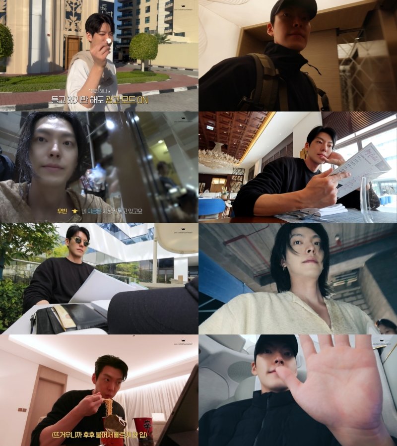 김우빈, 두바이 일상 공개…10년 만에 만난 수지와 '케미' 