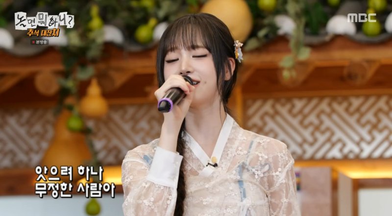 리즈, 조덕배 '나의 옛날 이야기' 열창…청아한 음색에 딘딘 첫사랑 같다