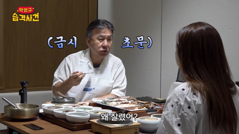 '미달이' 김성은 '순풍산부인과', 첫 촬영 하고 잘려…母 울었다 비화