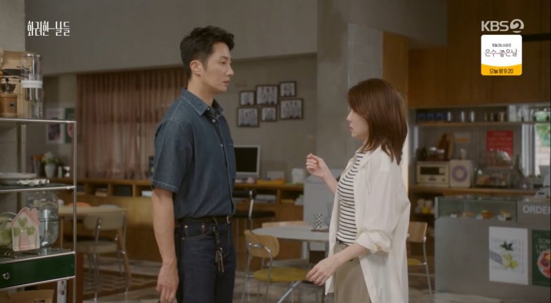 '화려한 날들' 정일우, 제안 수락 후 흔들린 눈빛…정인선은 몰랐다