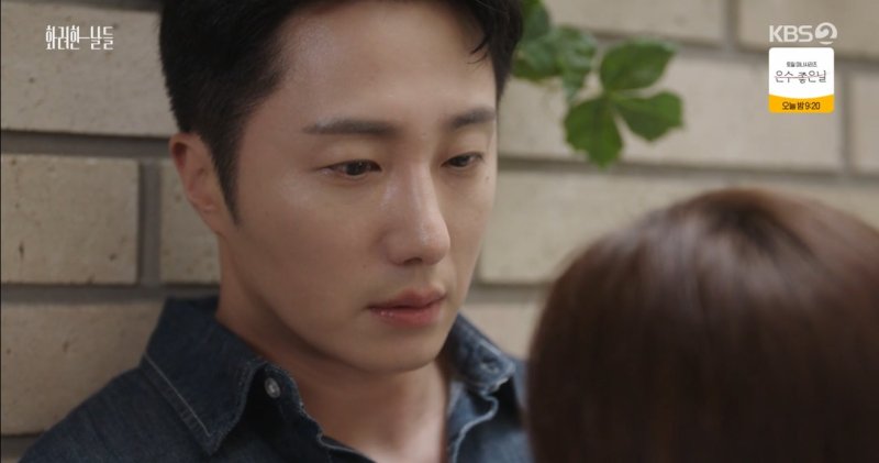 '화려한 날들' 정일우, 정인선에 제대로 된 사람 만나 숨길 수 없는 감정 폭발