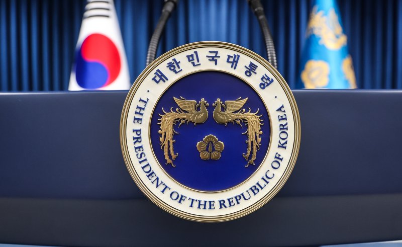 대한민국 바카라사이트 통장 봉황마크. 2025.6.4/뉴스1 ⓒ News1 허경 기자