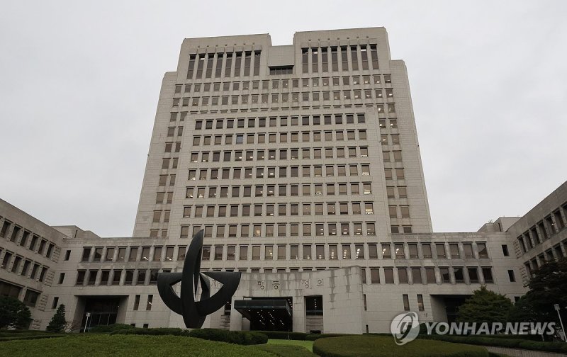 국정감사 앞둔 대법원 (출처=연합뉴스)