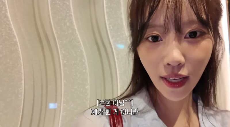 이미주, 비키니 보정 들통 후 제발 저렸다…"배경 원래 휜것" 해명