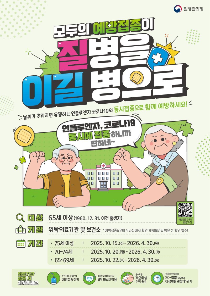 바카라사이트 정보 제공./뉴스1