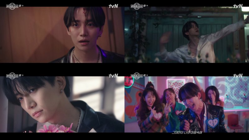 스타일링에 춤·노래까지…'태풍상사' 이준호, 1997년 청춘 완벽 소환