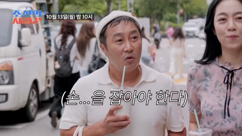 김병만, 애도 낳았는데…아내와 둘만의 첫데이트 손도 못잡아 '진땀'