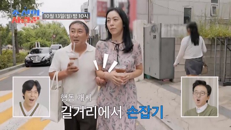 김병만, 애도 낳았는데…아내와 둘만의 첫데이트 손도 못잡아 '진땀'