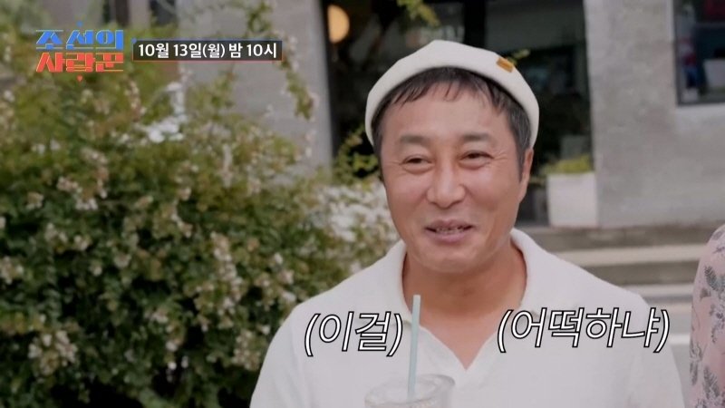 김병만, 애도 낳았는데…아내와 둘만의 첫데이트 손도 못잡아 '진땀'