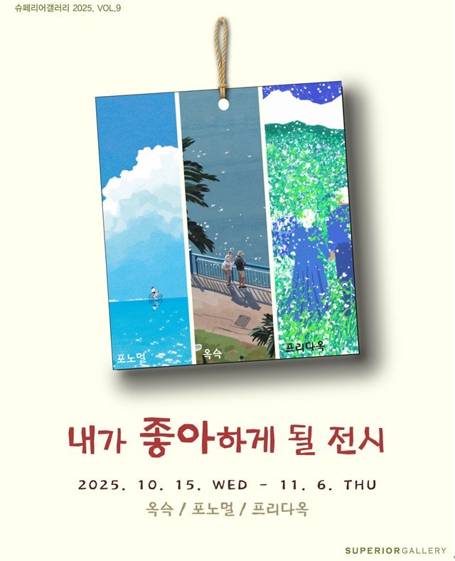 (출처=뉴시스/NEWSIS)