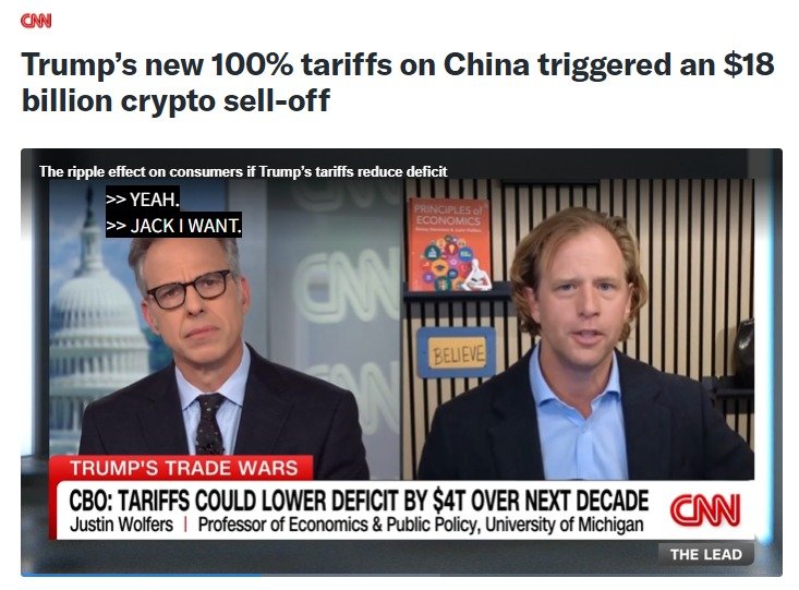 해당 기사 - CNN 갈무리