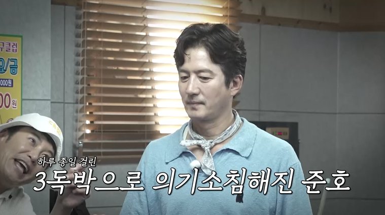 235㎜ 확신했는데 250㎜…정준호, ♥이하정 발 사이즈 틀렸다 '당황'