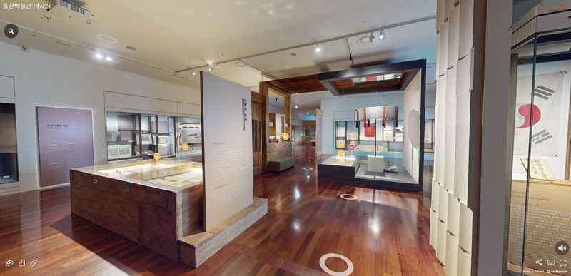 울산박물관 온라인 전시관 역사실 내부